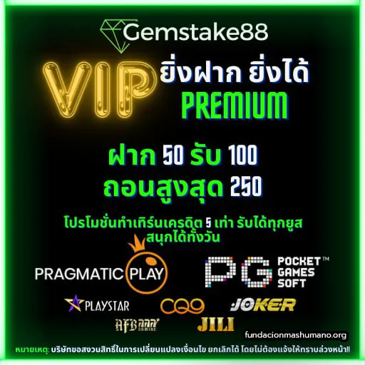 gemstake88