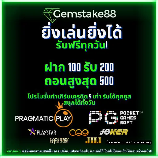 gemstake88